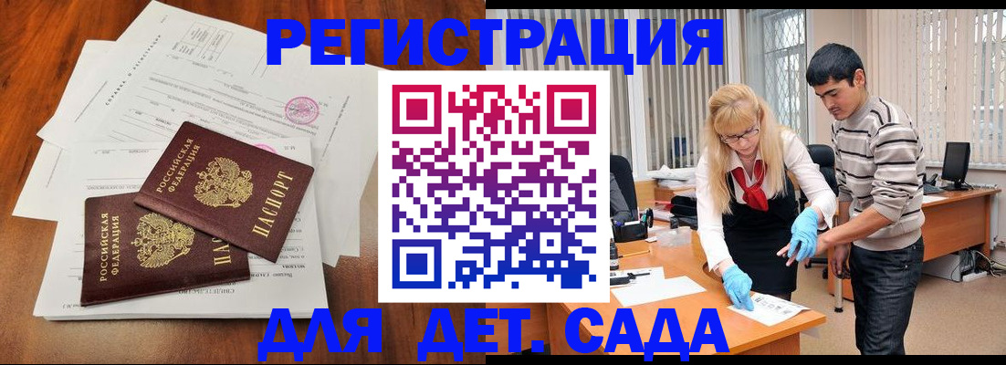 форма 3 в Харовске