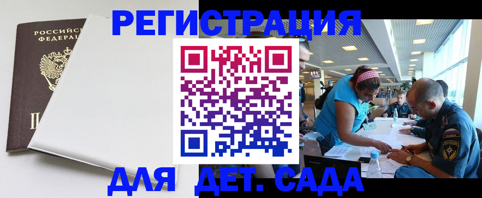 прописка для кредита в Харовске